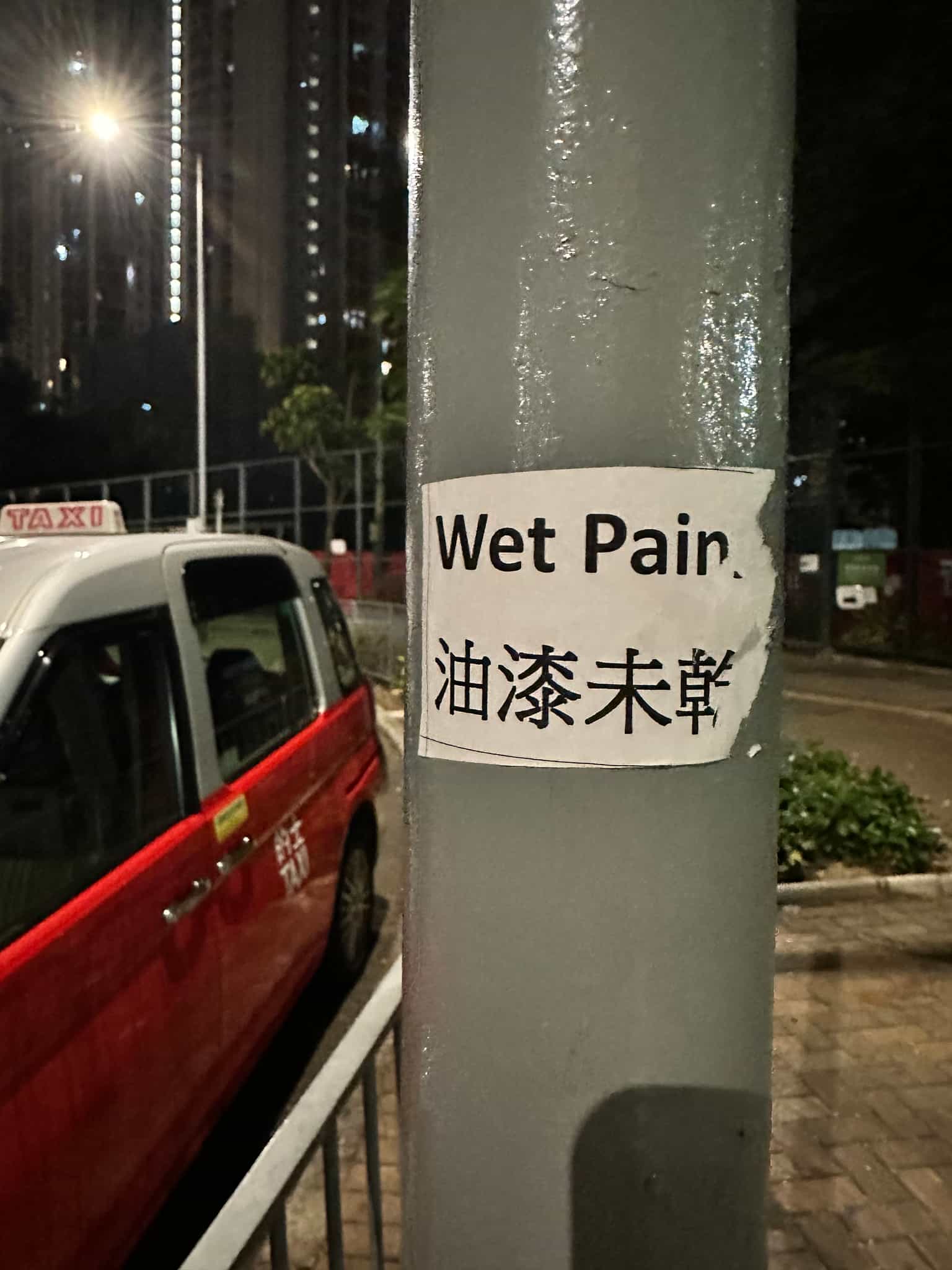 wet pain