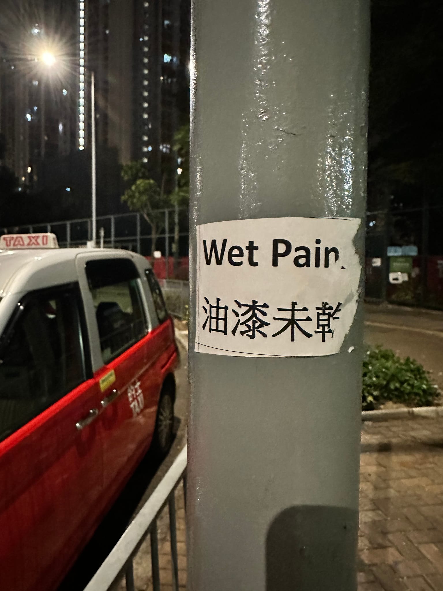 wet pain