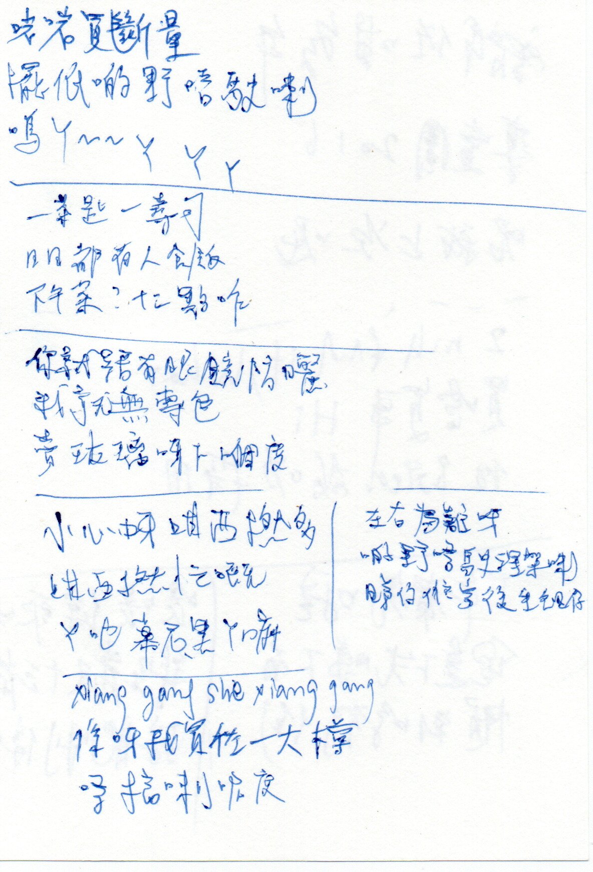 Alt text